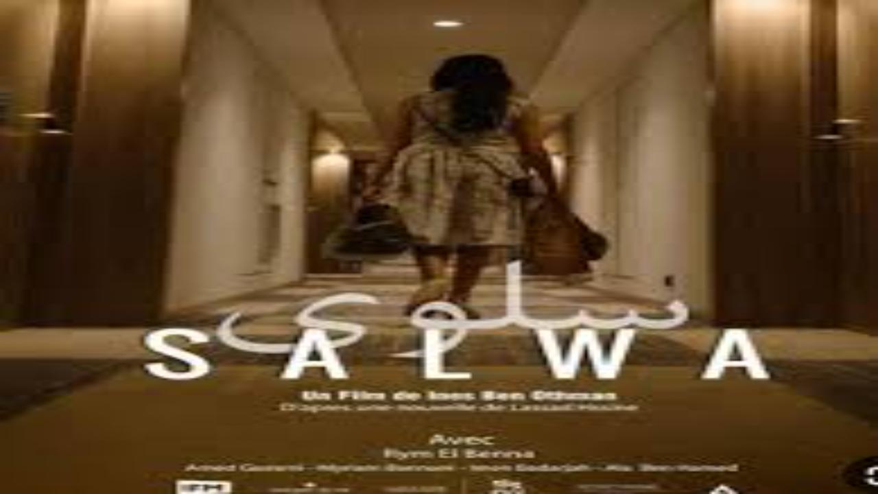 فيلم سلوى التونسي كامل