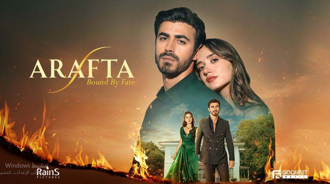 مسلسل  الاعراف Arafta الحلقة 14 مترجمة