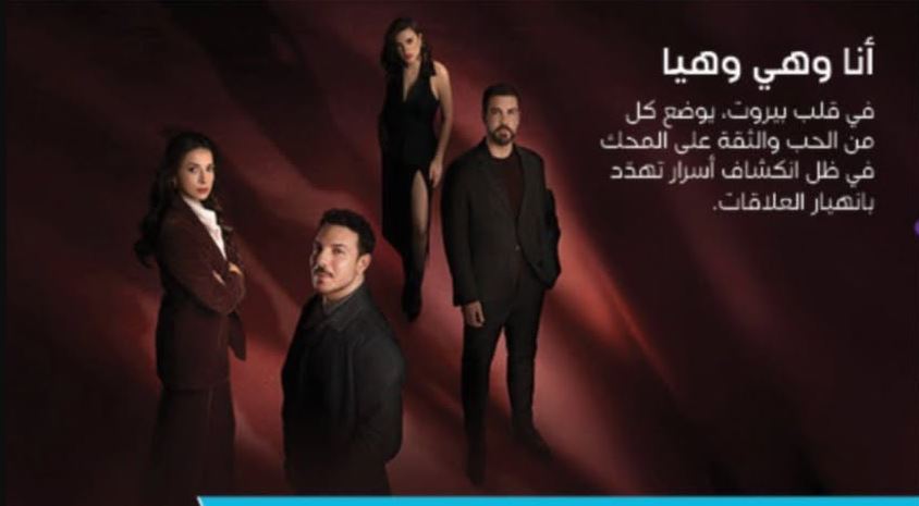 مسلسل انا وهي وهيا الحلقة 7