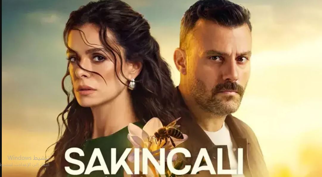 مسلسل المشبوه الموسم الاول مترجم